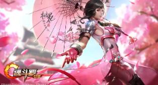圣魔修仙